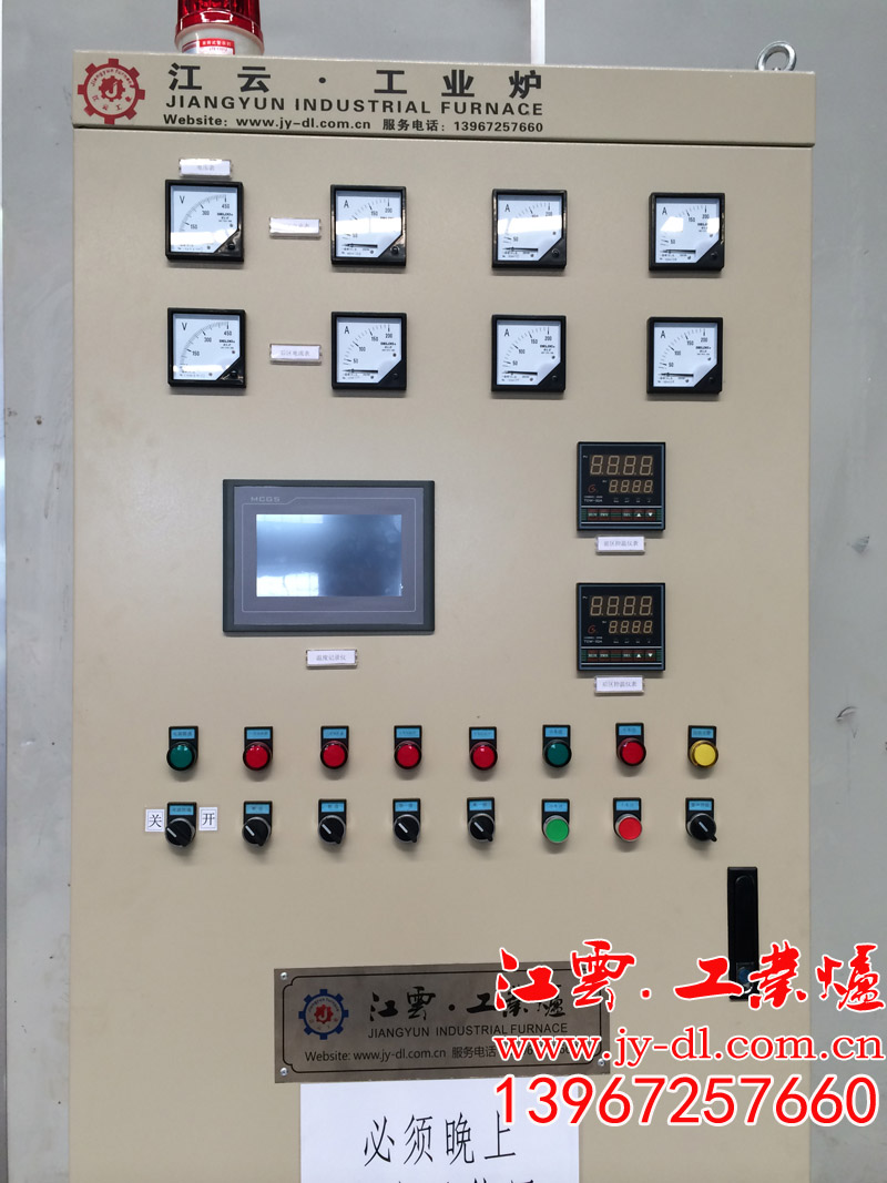 Control system